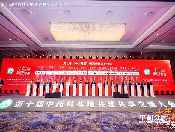 色情网
（湖北）药业有限公司，色情网
