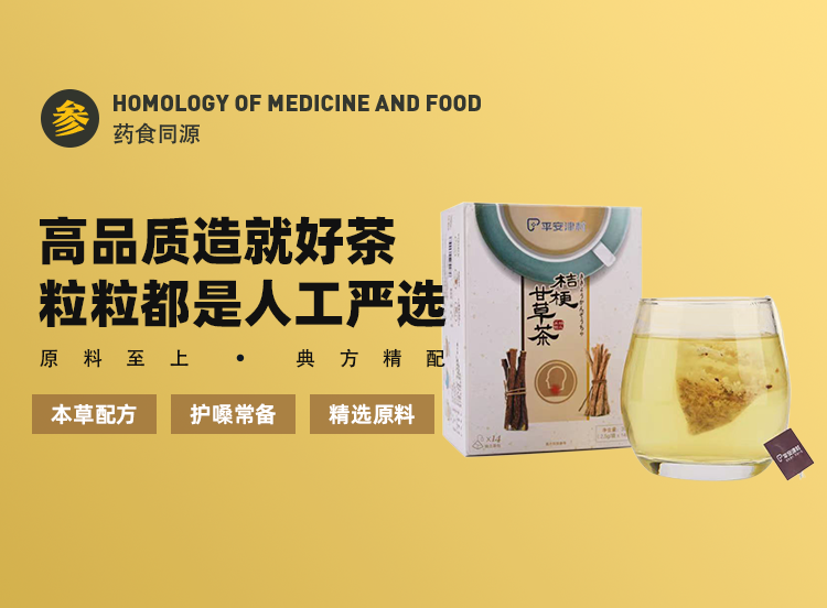 色情网
，中药材原料出口，代用茶，色情网
（湖北）药业有限公司