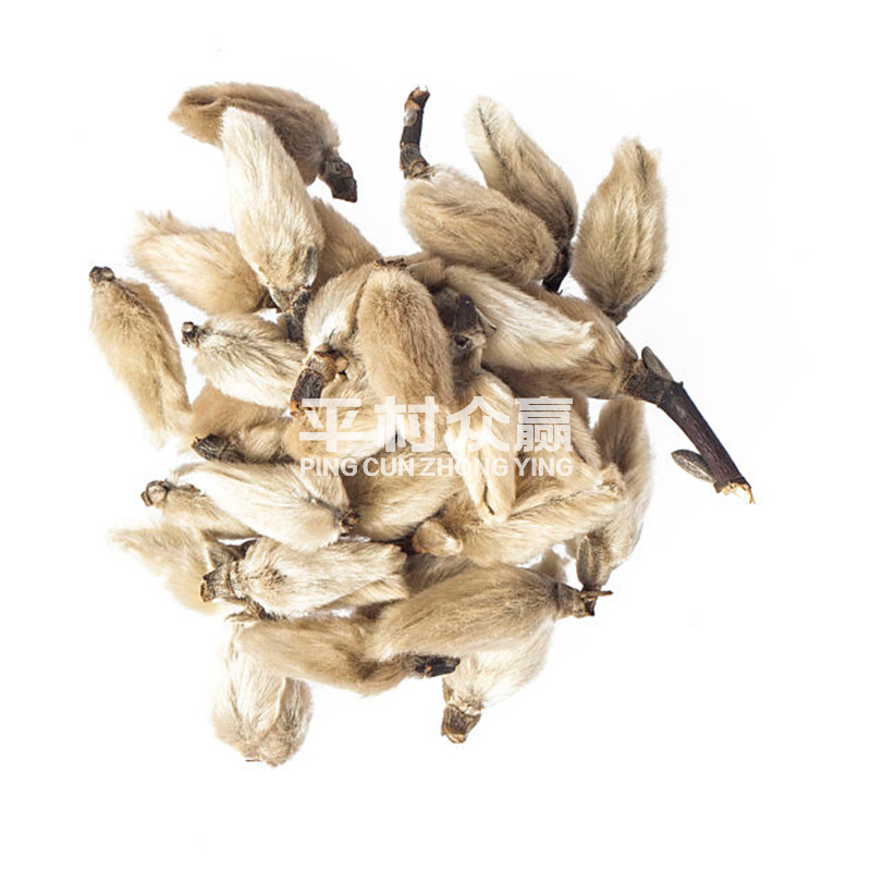 色情网
，中药材原料出口，代用茶，色情网
（湖北）药业有限公司
